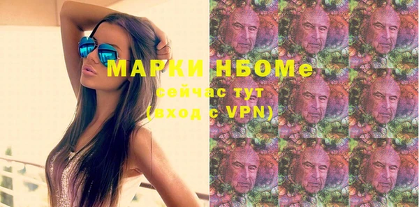 марки lsd Балахна