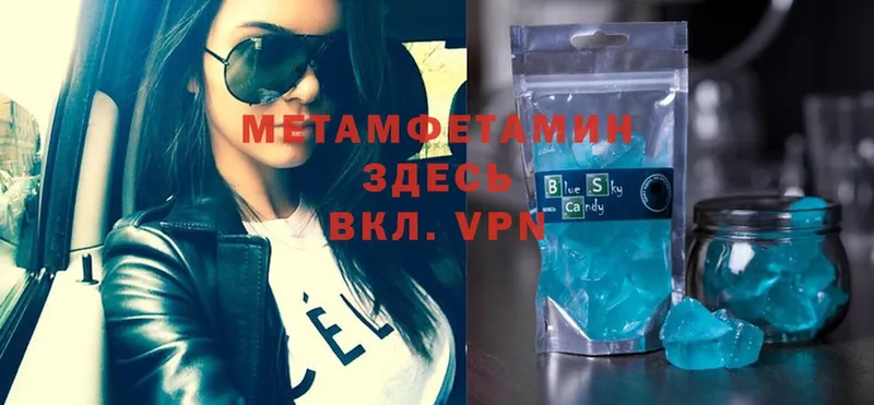 МЕТАМФЕТАМИН Декстрометамфетамин 99.9%  Олонец 